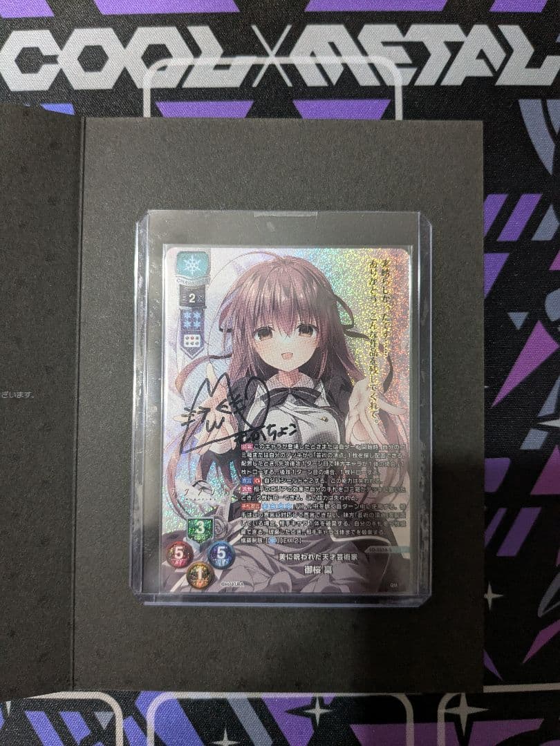 Lycee OVERTURE 直筆サインカード「萌花ちょこ」様 御桜 凛 - メルカリ