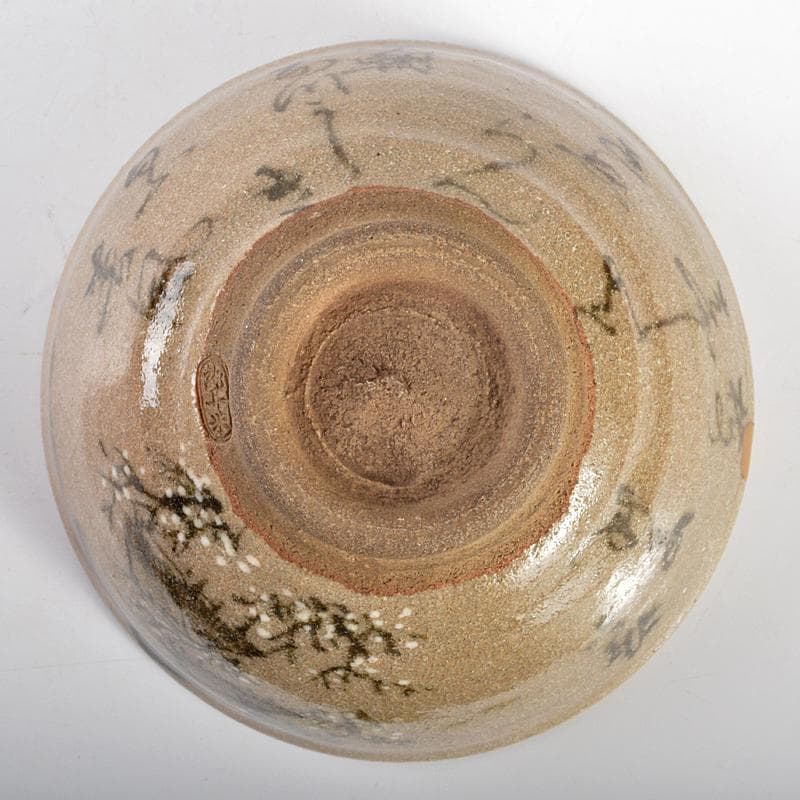 茶道具 青木木米 和歌山水文 茶碗 華中亭道八極め箱 M R6734 - メルカリ