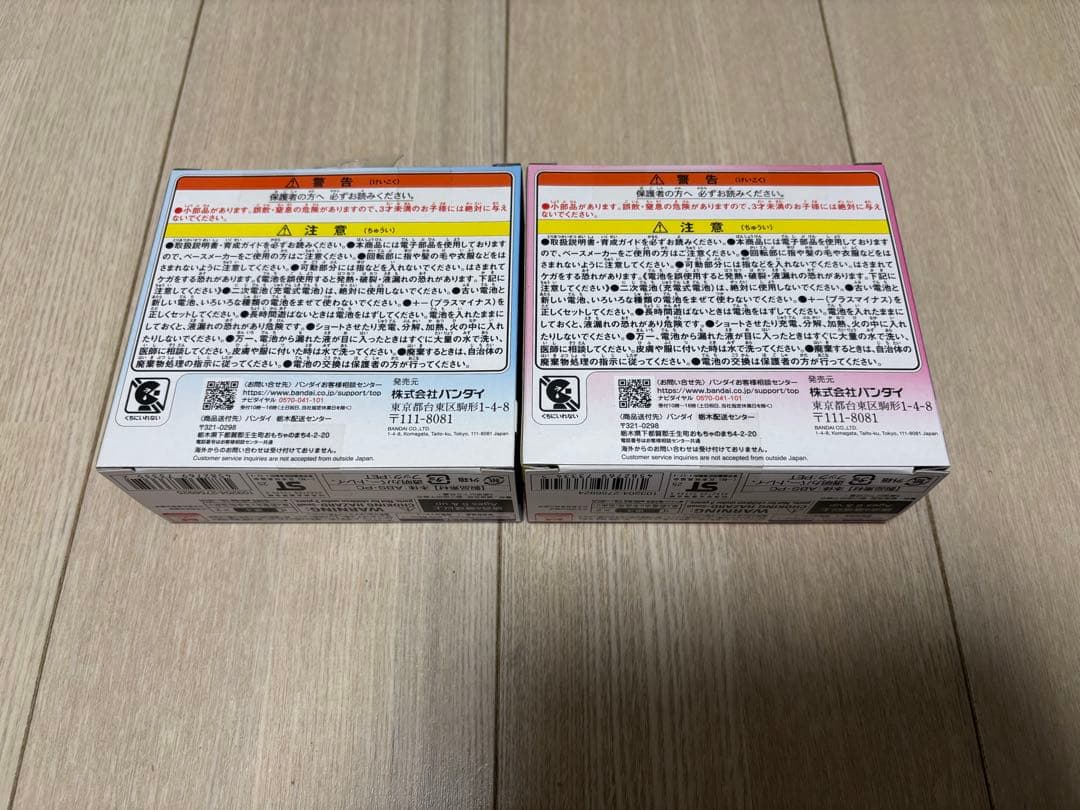 Tamagotchi Paradise たまごっちパラダイス　2個セット