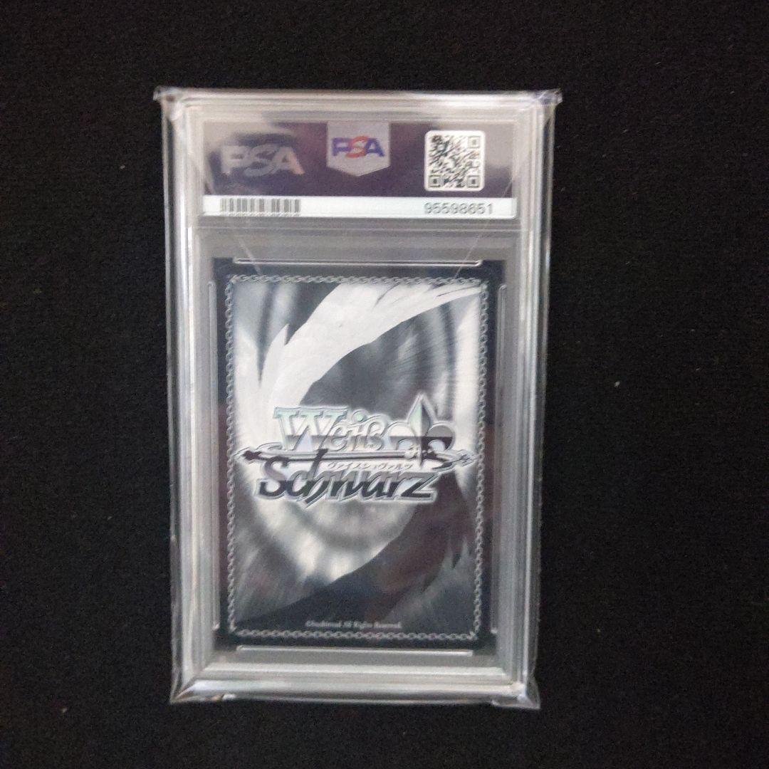 魔法使いフェルン ssp psa10 葬送のフリーレン