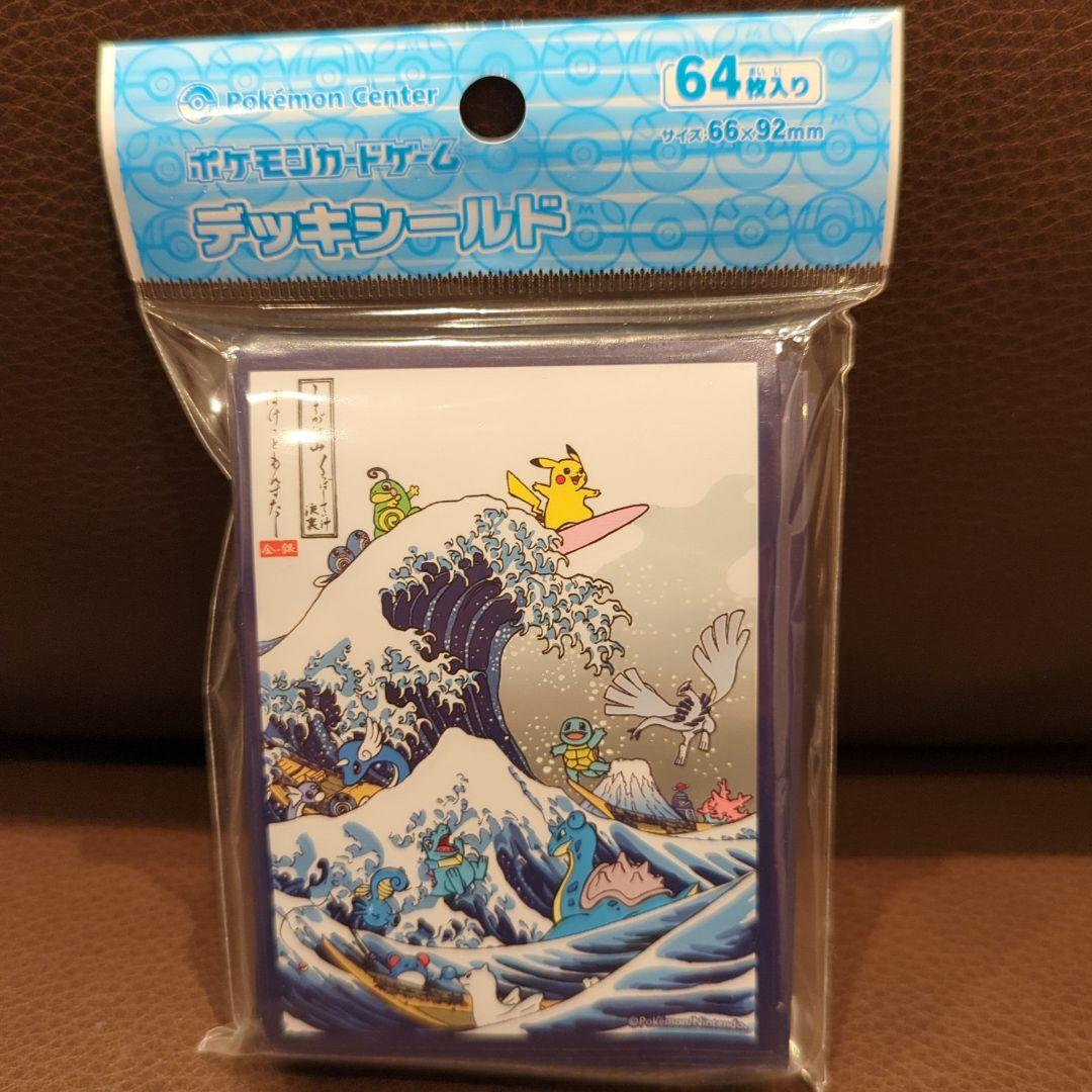 ポケモンカード デッキシールド 浮世絵 しろがね山 64枚入り