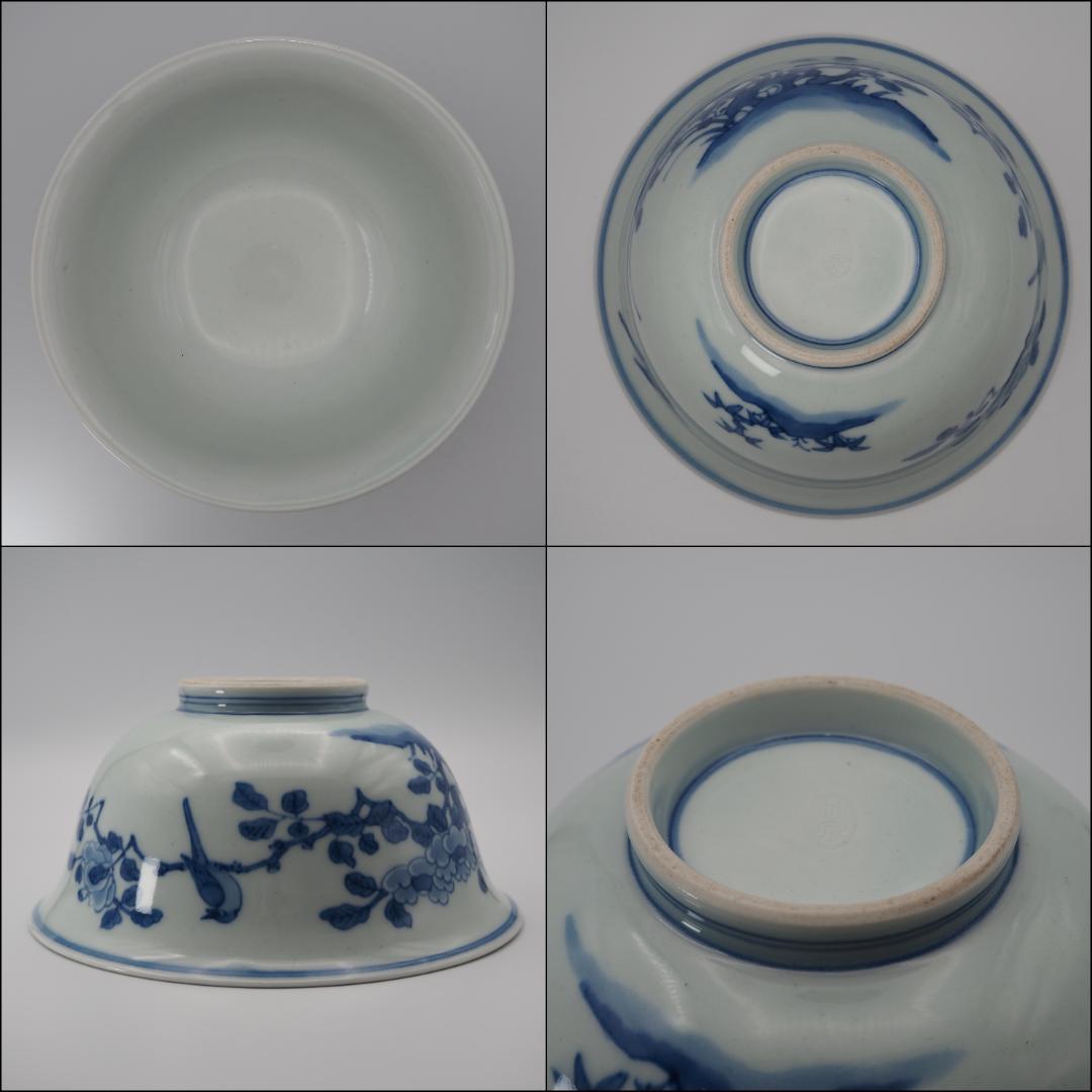 初代三浦竹泉 篩月庵 倣古藍磁花鳥紋 鉢 共箱 - メルカリ