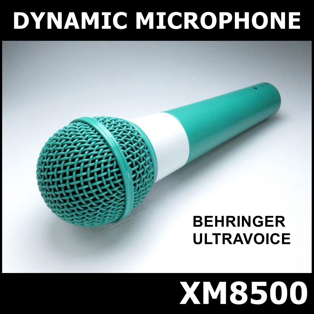 ③ ベリンガー カスタム ペイント XM8500 ボーカル ダイナミック マイク ③ ベリンガー カスタム ペイント XM8500 ボーカル ダイナミック