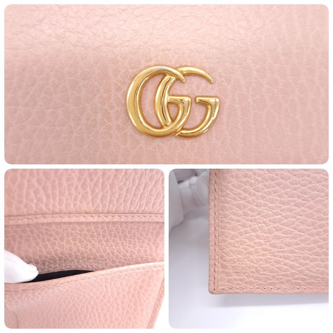 GUCCI グッチ GG マーモント プチマーモント　三つ折財布 ピンクベージュ