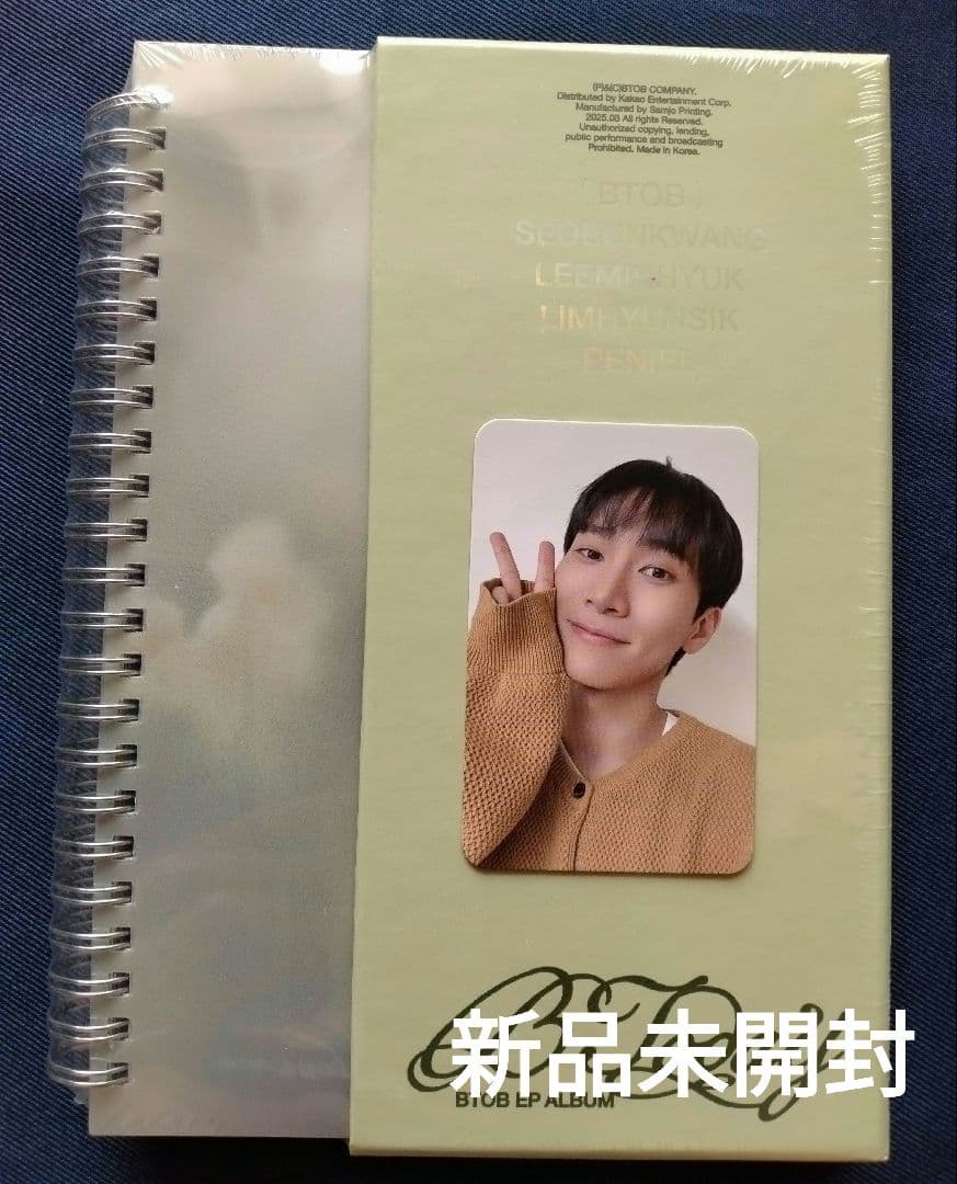 BTOB BTODAY fromm 特典トレカ ウングァン1枚 +CD1枚セット - メルカリ