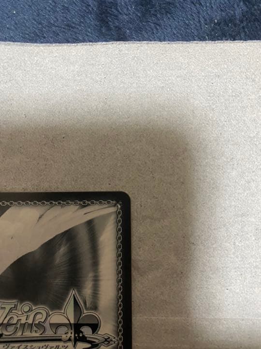 【最安値】【美品】ヴァイス　ホロライブ　プレミアムブースター　潤羽るしあ　sp