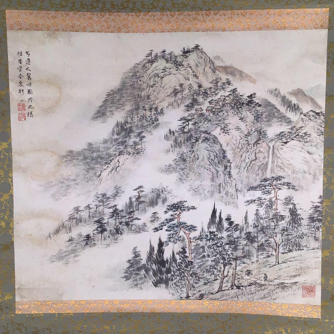 No3389掛軸 矢野橋村(橋邨) 山水画賛 紙本 南画家 中国美術 送料無料