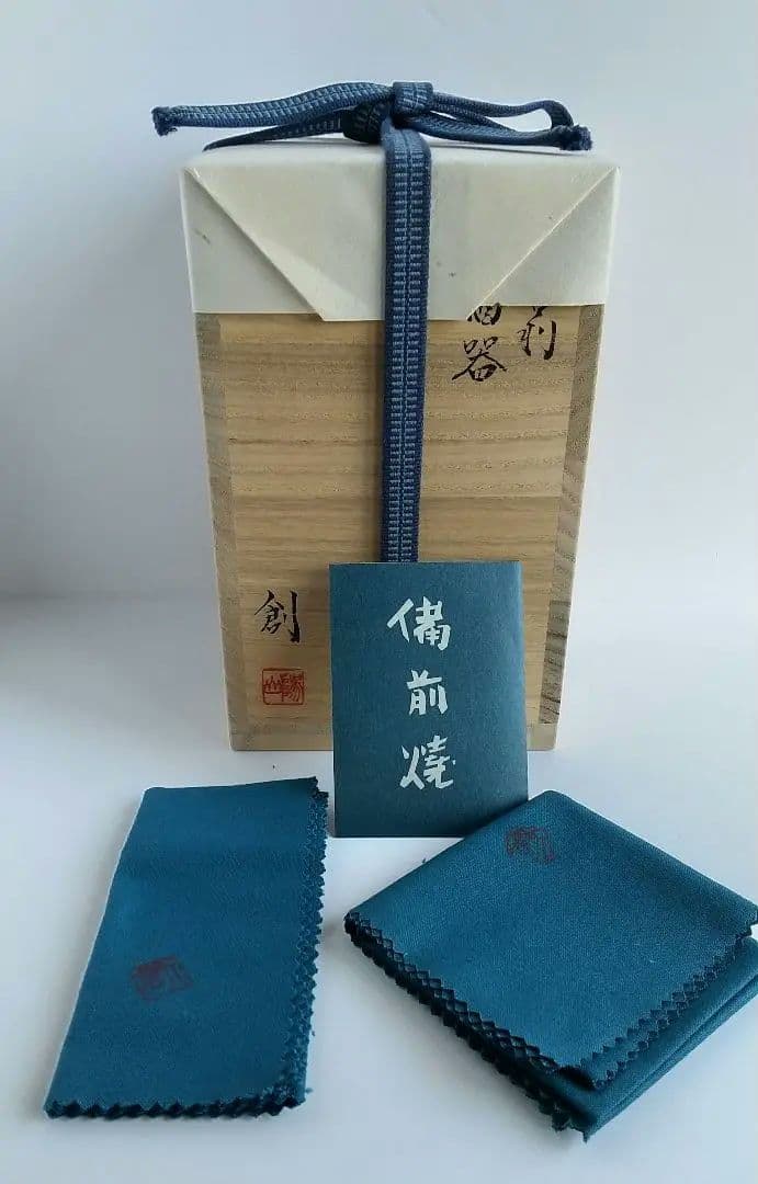備前焼　酒器　作家 伊勢崎 創　窯変 瓢箪 酒器 揃