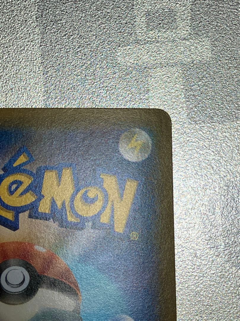 MリザードンEX 20th ポケットモンスターカードゲーム スターターパック