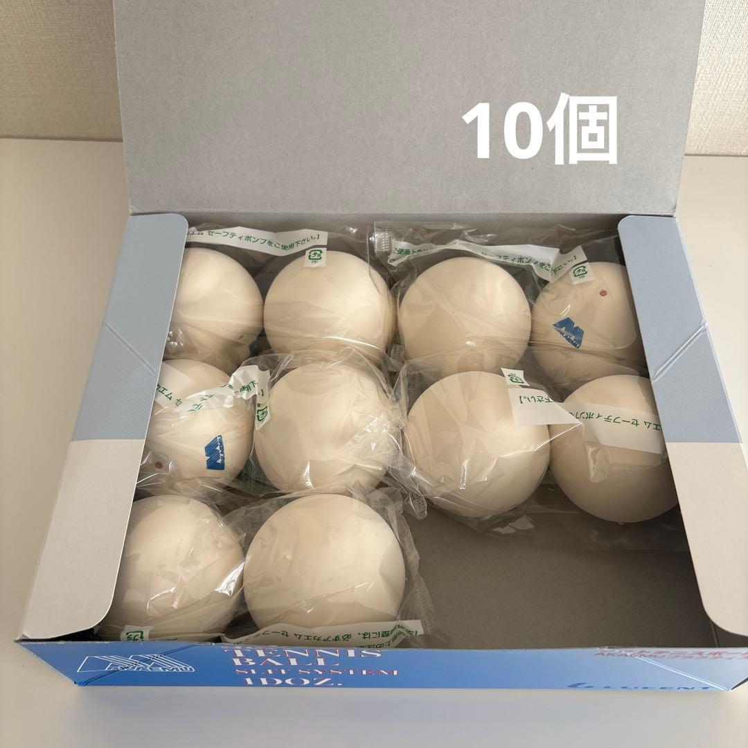 AKAEMUソフトテニスボール 10個セット - メルカリ
