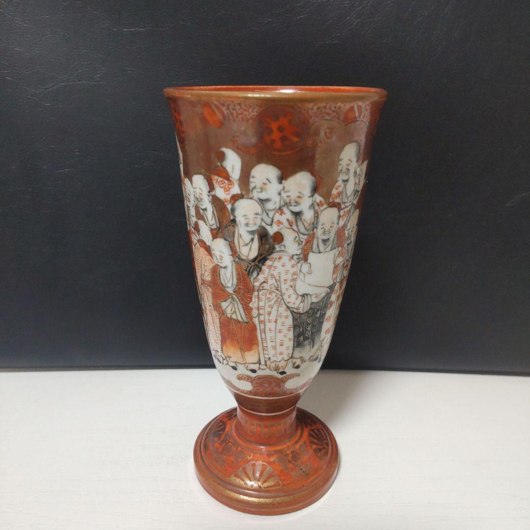 九谷焼♡馬上杯+。☆ - メルカリ