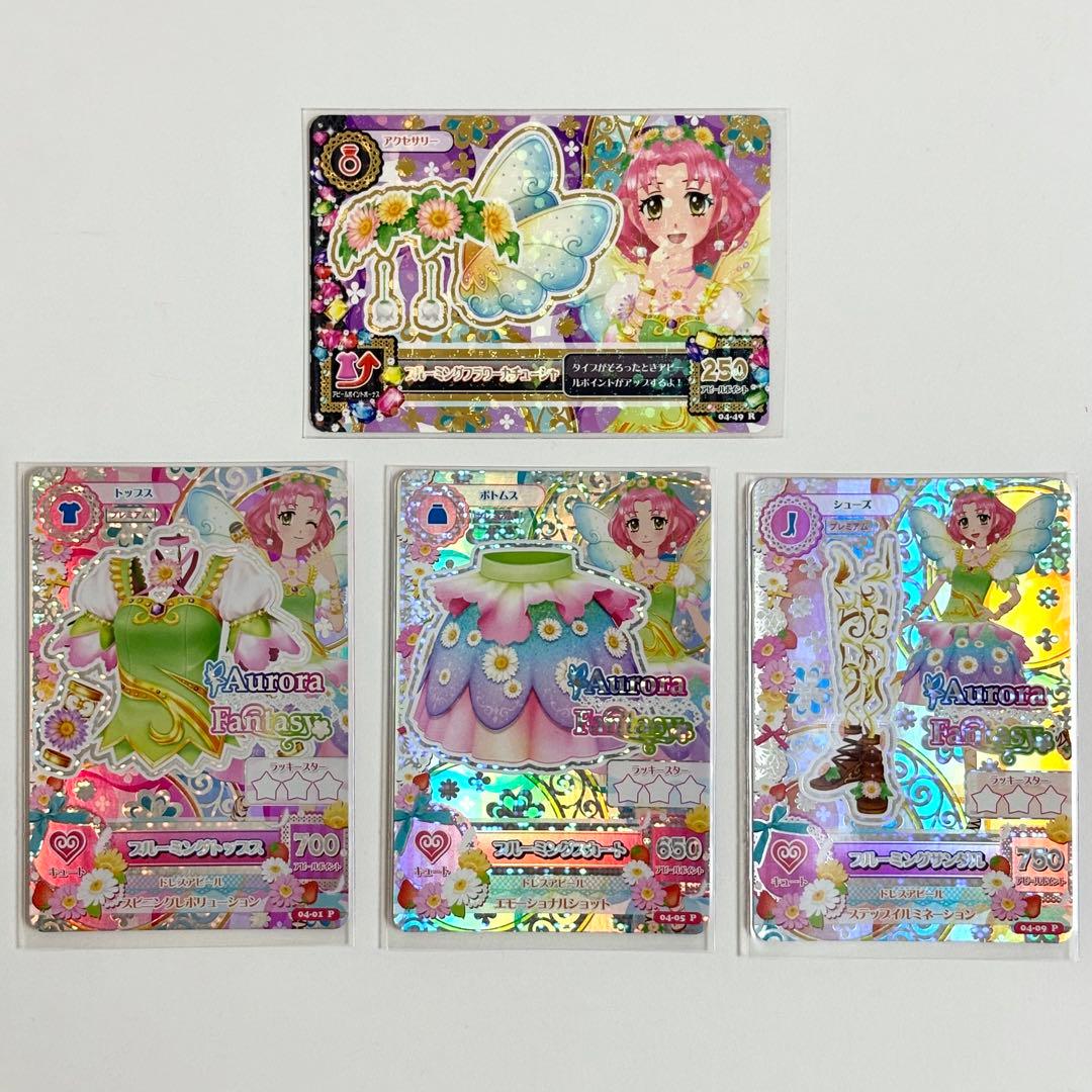 アイカツ カード 北大路さくら ブルーミングコーデ プレミアムカード