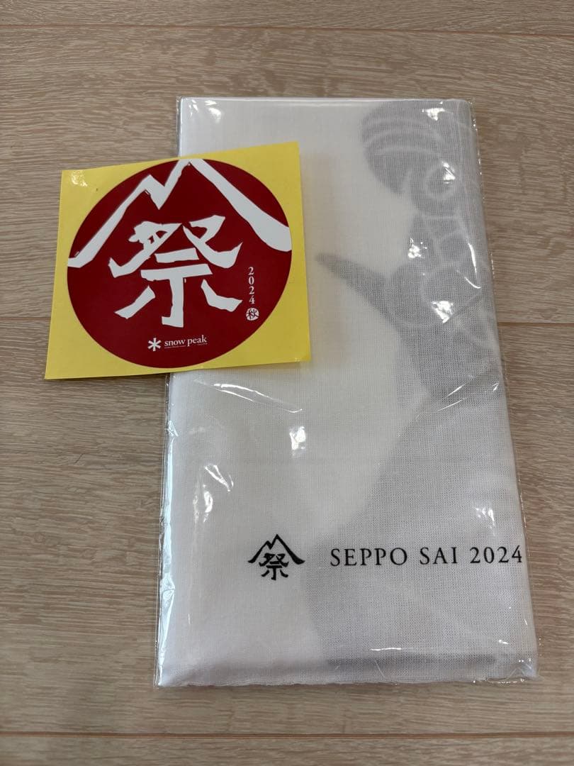 スノーピーク雪峰祭限定IGT 3ユニットブラック