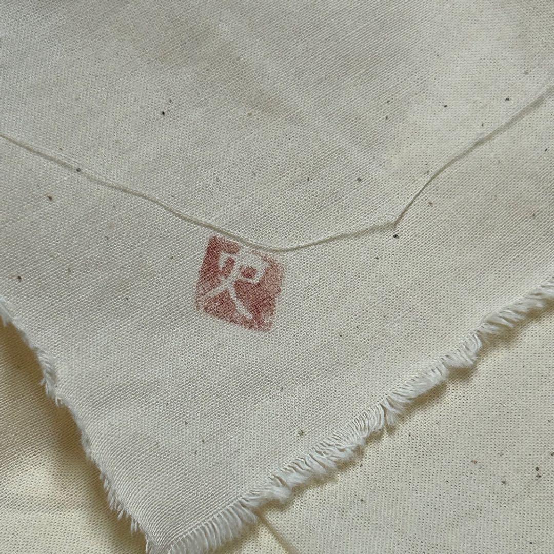 辻村史朗 粉吹八寸 皿