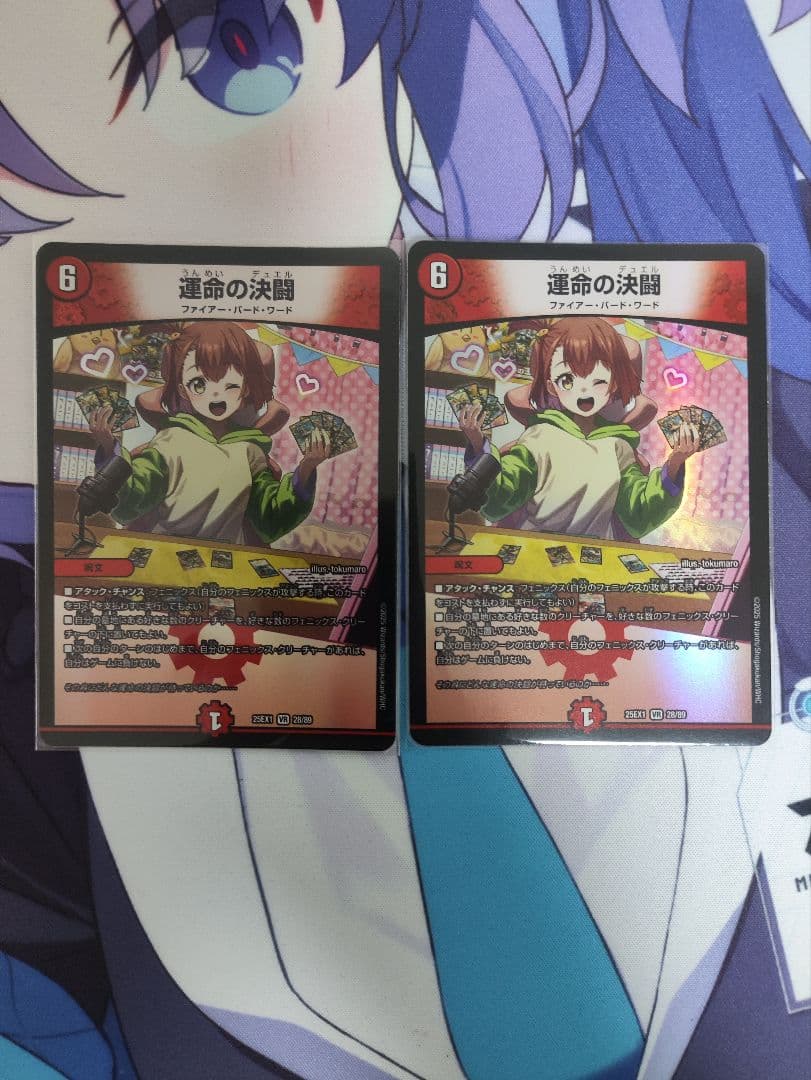 青単サイバー　デッキパーツ