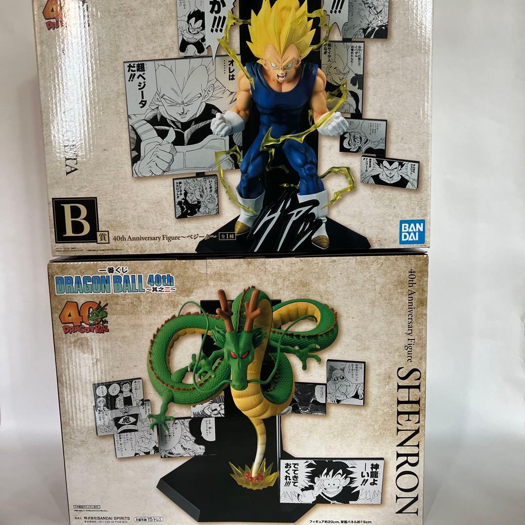 ☆一番くじ ドラゴンボール 40th 其之二 B賞 ラストワン賞+おまけ