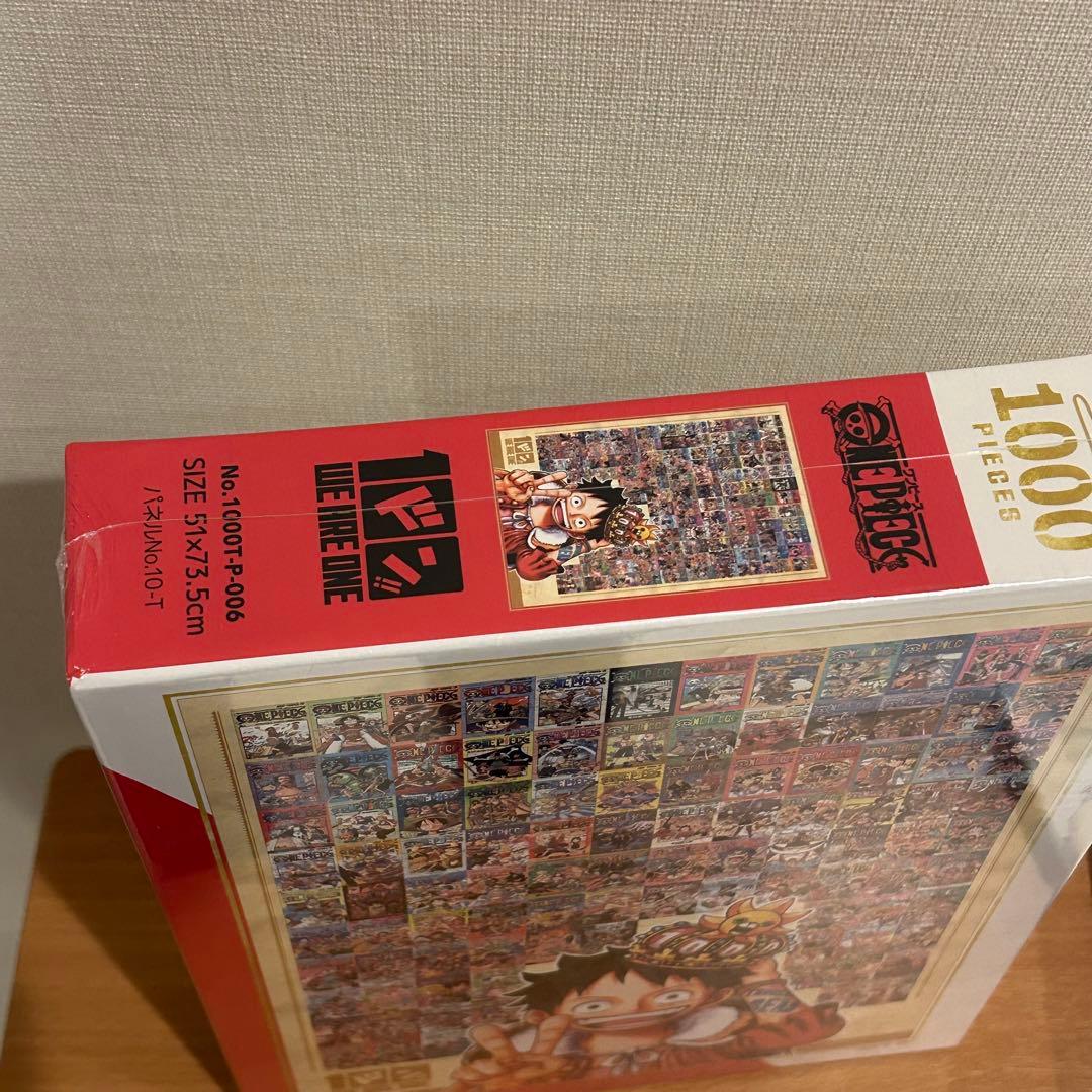 新品】ワンピース ジグソーパズル 1000ピース ジャンプショップ - メルカリ