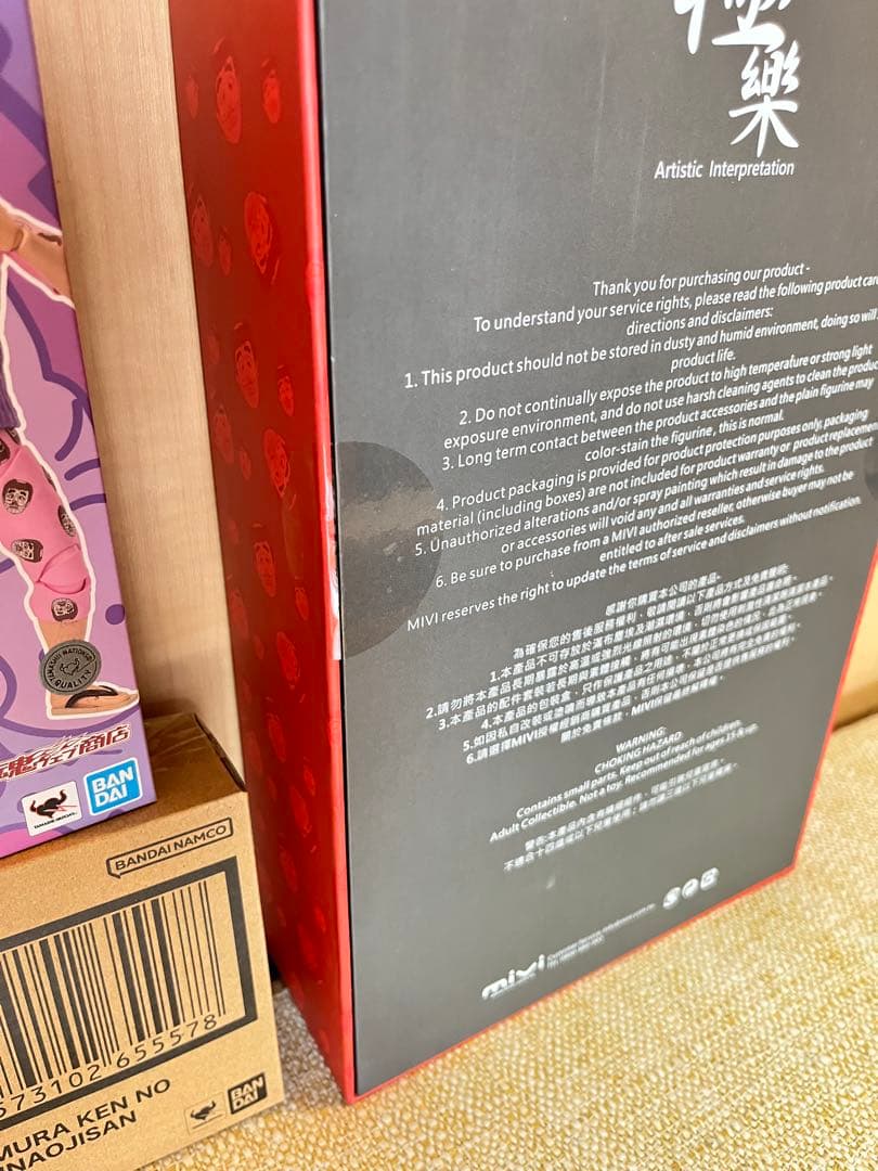 志村けん　変なおじさんフィギュア　2種類