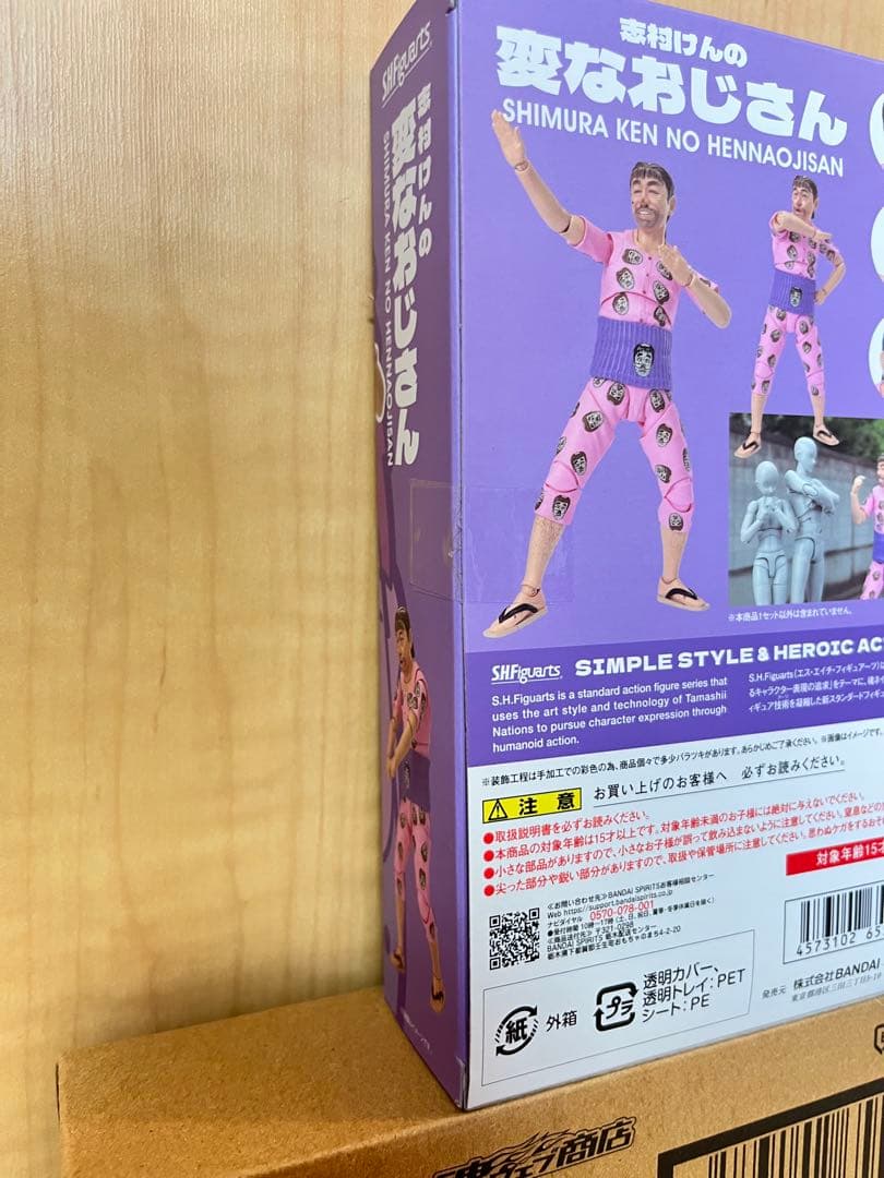 志村けん　変なおじさんフィギュア　2種類