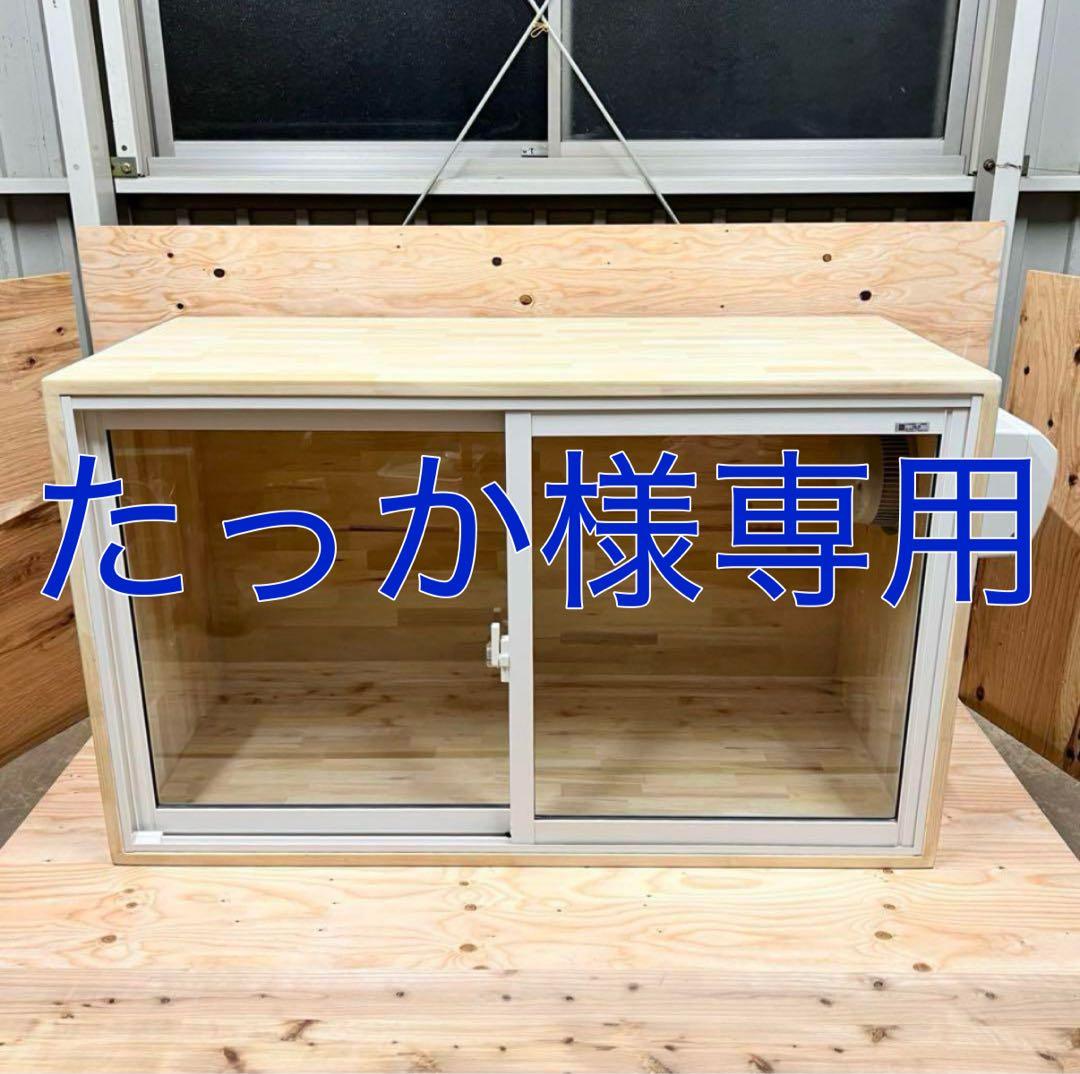 猫犬 ケージ クレート ペットパレス BB85 移住 お出かけ 輸送 猫犬