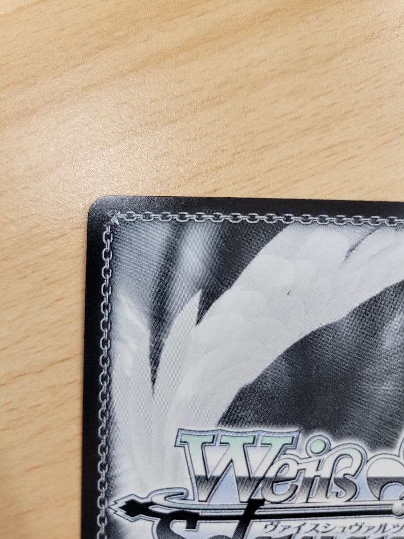 ヴァイスシュヴァルツ バンドリ　迷子のバンド 椎名立希　SSP サイン