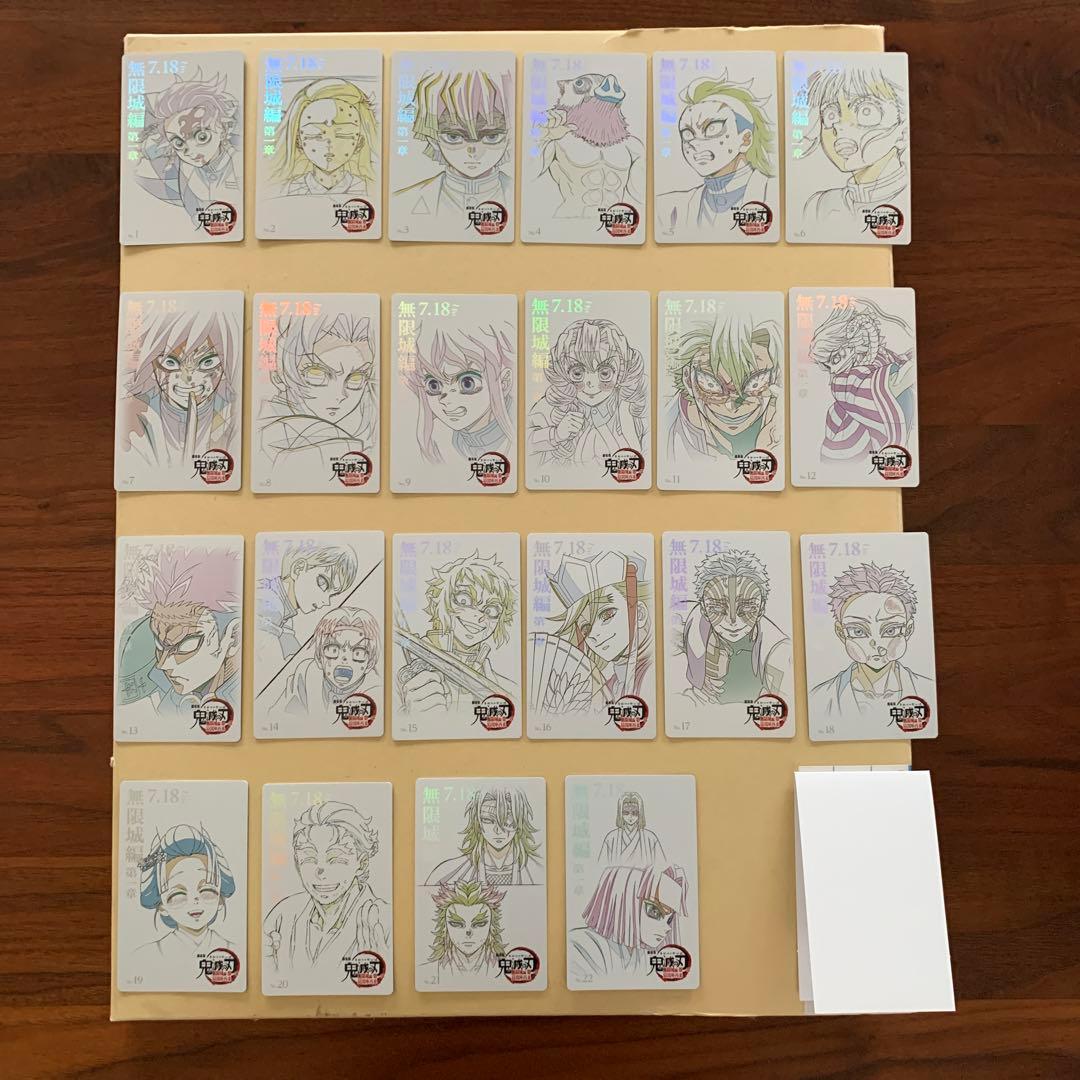 鬼滅の刃 ムービーチケット風カード 無限城へと 缶バッジ 冨岡義勇