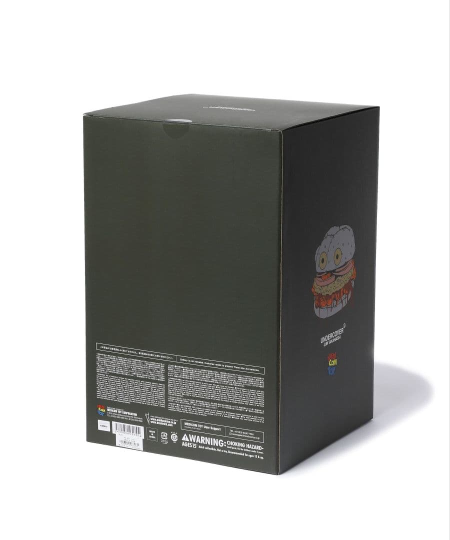 UNDERCOVER MEDICOM TOY ハンバーガーランプ