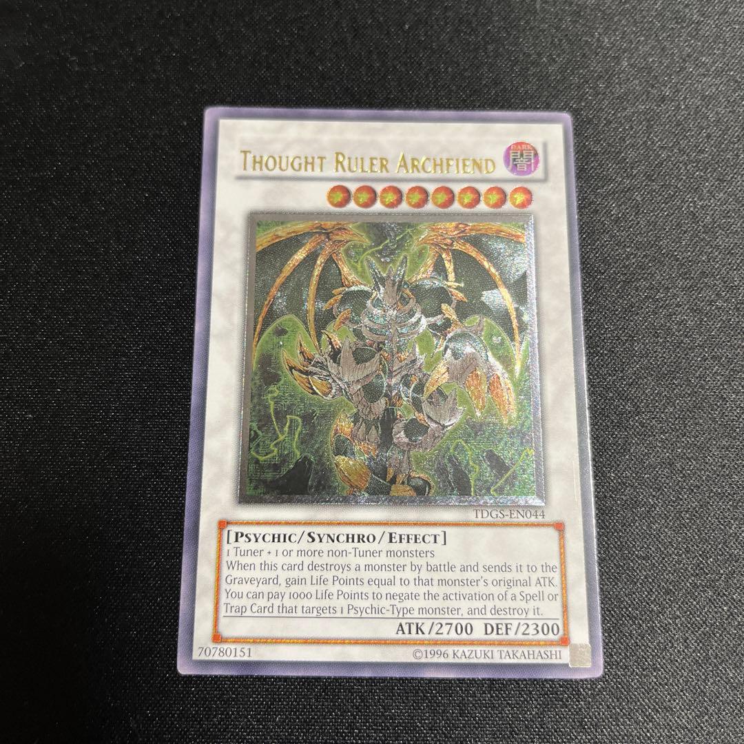 遊戯王 メンタルスフィア・デーモン レリーフ アンリミ 英語版 Yahoo