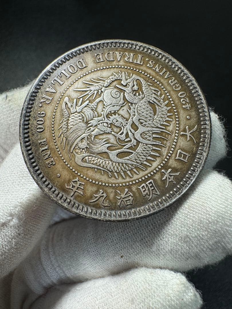 貿易銀 一圓銀貨 明治十年 古銭 コイン 詳細な画像は最後にあります