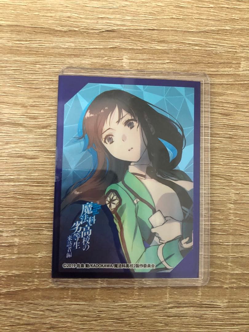 プレシャスメモリーズ 司波深雪 直筆サインカード 魔法科高校の劣等生