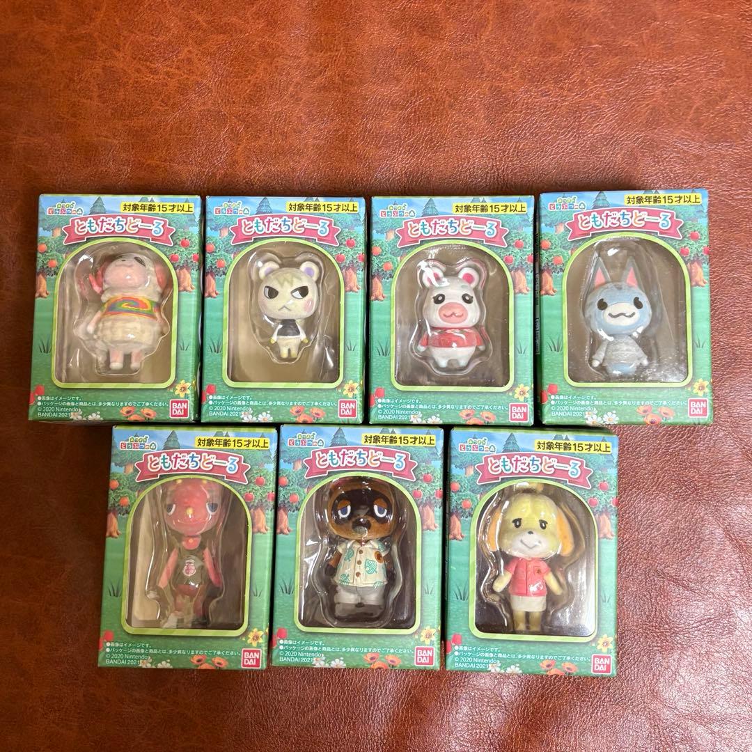 あつ森　ともだちどーる　22種セット