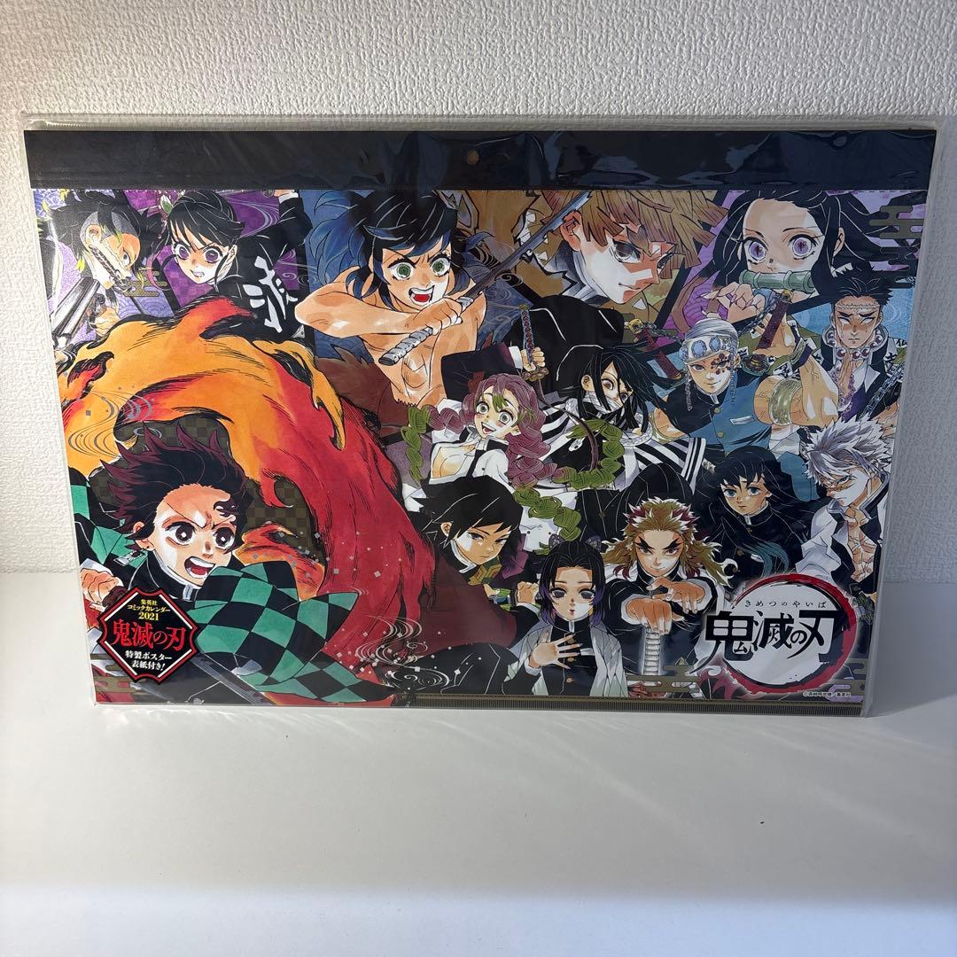 鬼滅の刃 コミックカレンダー 2021 鬼滅の刃 コミックカレンダー 2021
