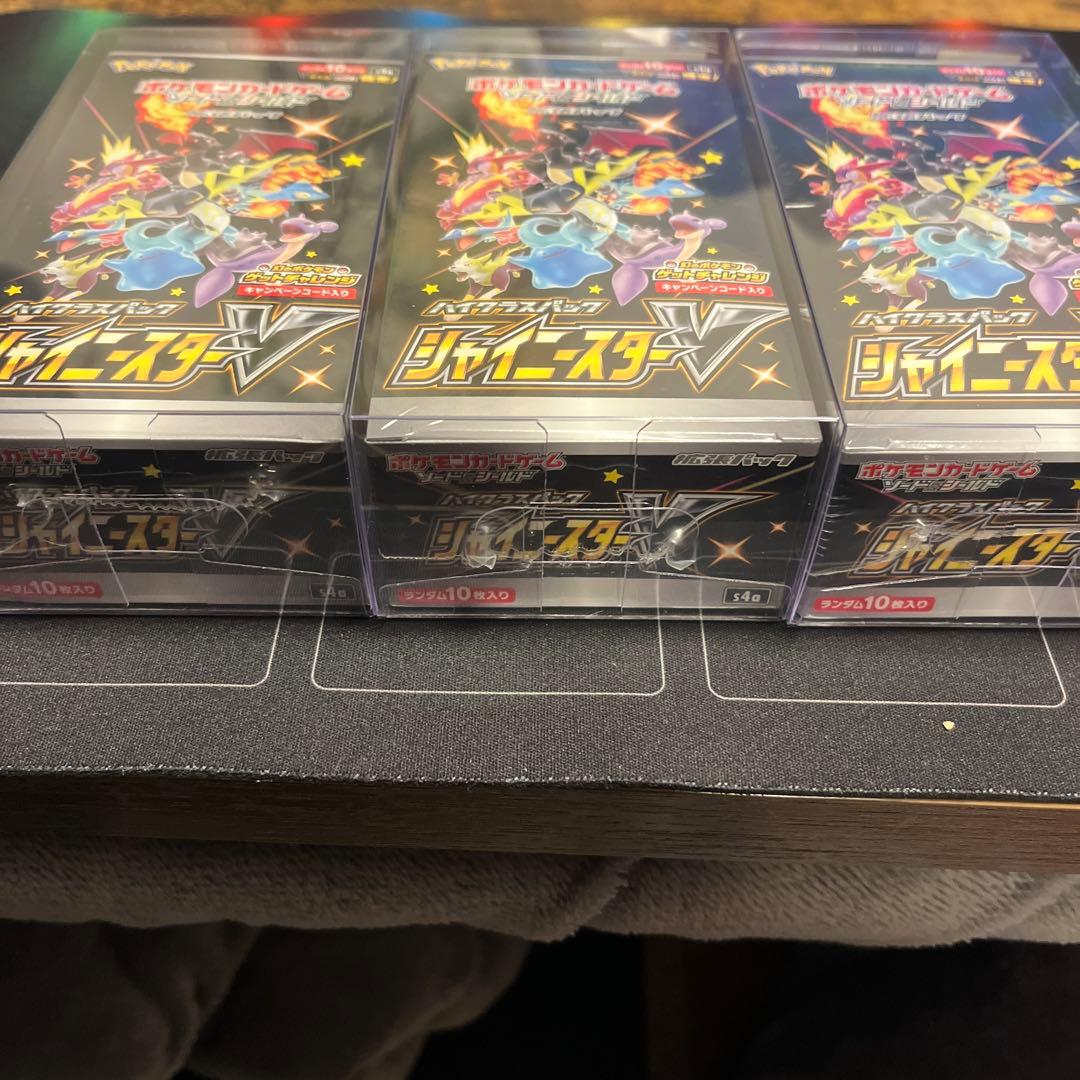 新品・未開封】初版 シャイニースターV 3BOXセット シュリンク付き