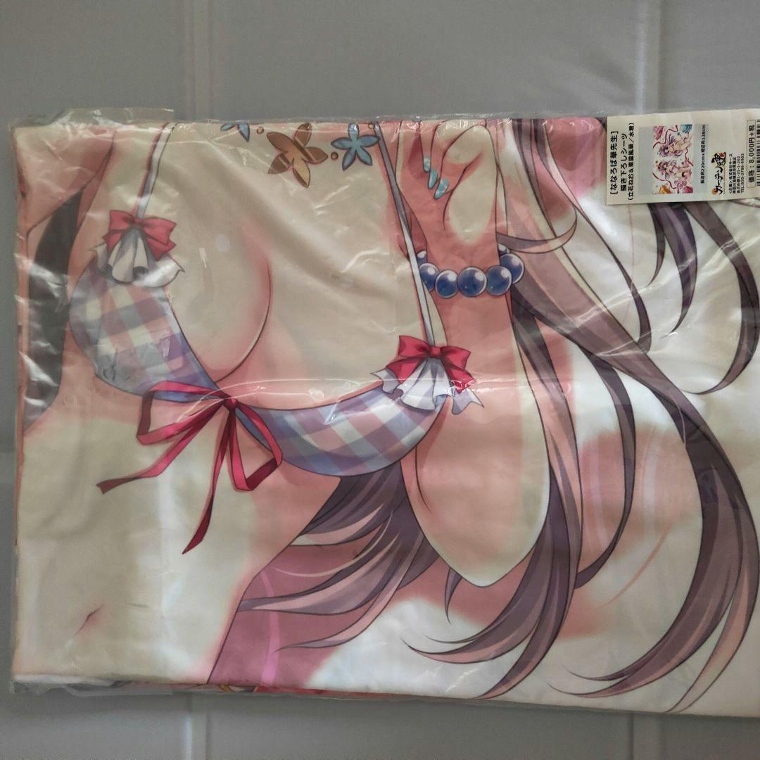 ななろば華描き下ろしシーツ 立花ねお＆東雲風華(水着)