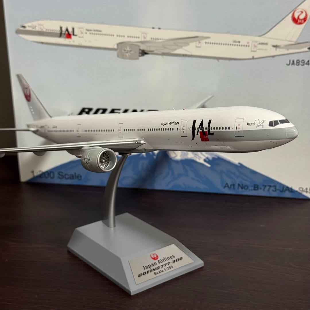 ま*ん様 B-Models JAL 日本航空 B777-300 JA8945 1