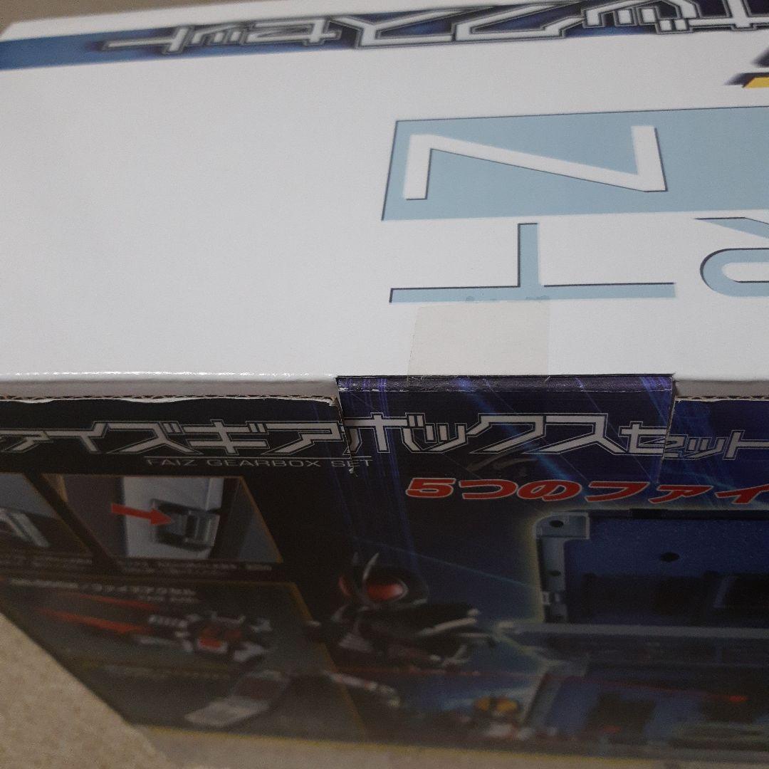 DXファイズギアボックスセット　トイザらス限定版　仮面ライダー555