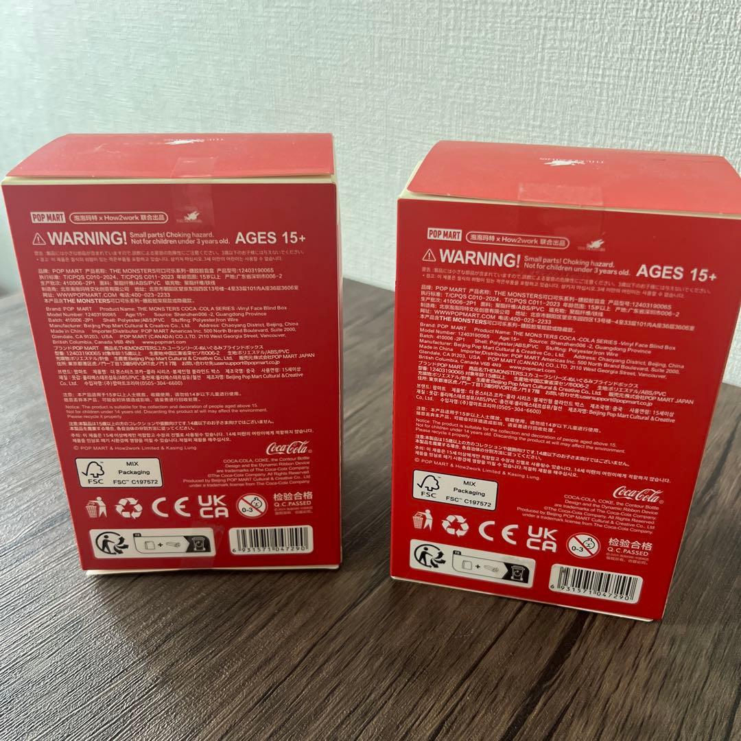 【新品】ポップマート ラブブ　コカコーラ　2点セット popmart