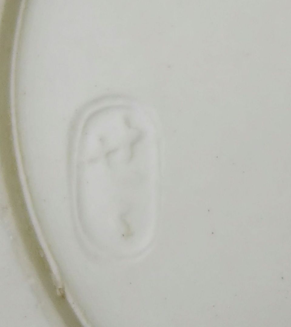 最後特価 茶道具 水指 膳所焼 染付 近江八景 芋頭 ぜぜ 陽炎園 岩崎新定