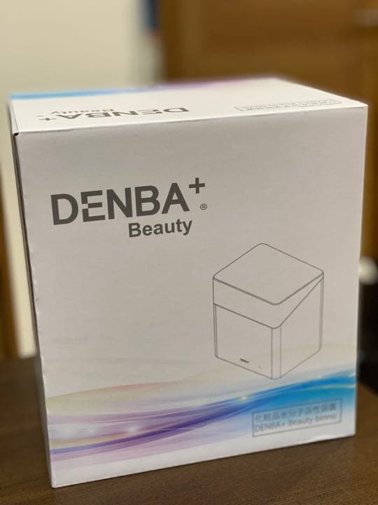 DENBA beauty binno