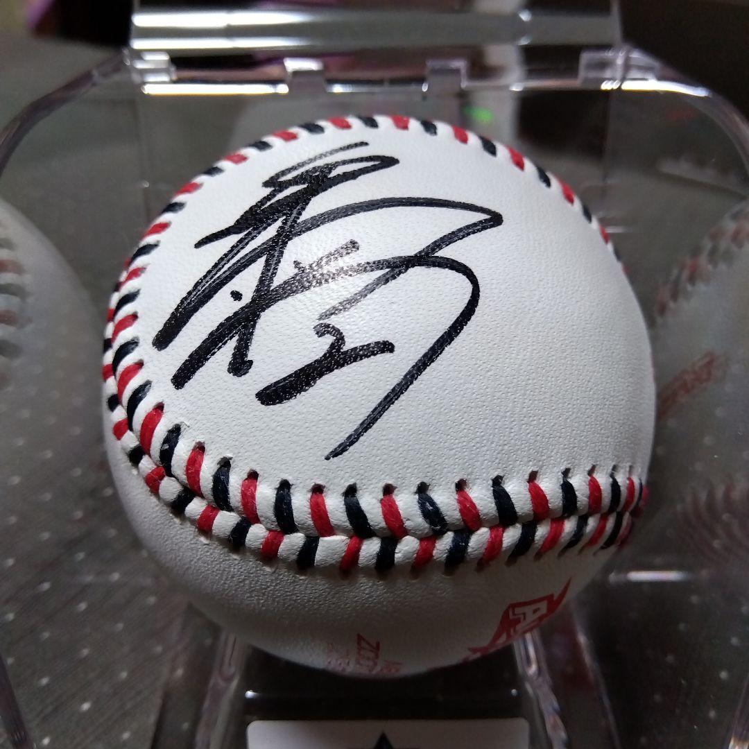 横浜DeNAベイスターズ 牧秀悟選手 直筆サインボール 2023年