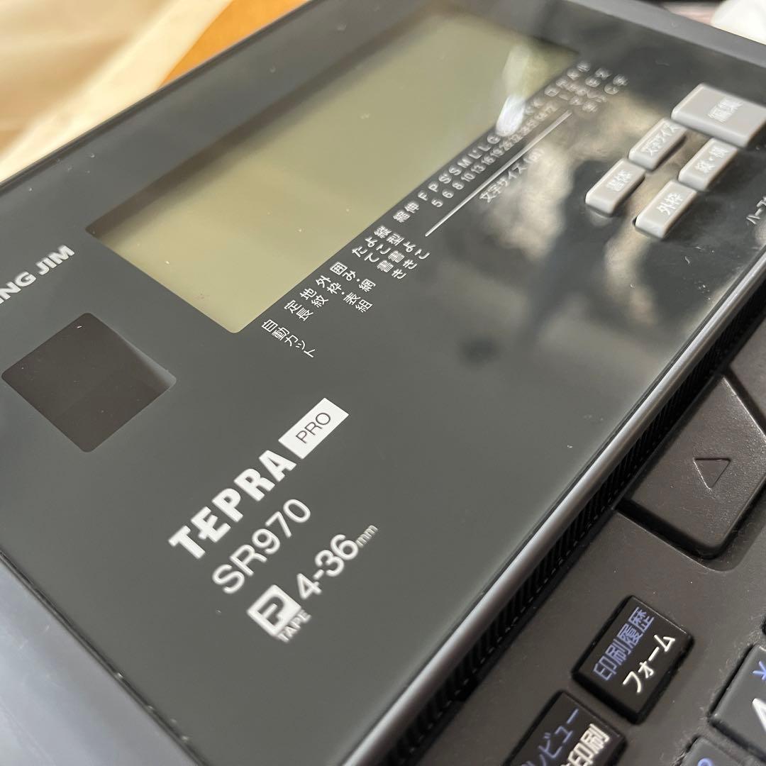 テプラプロSR970