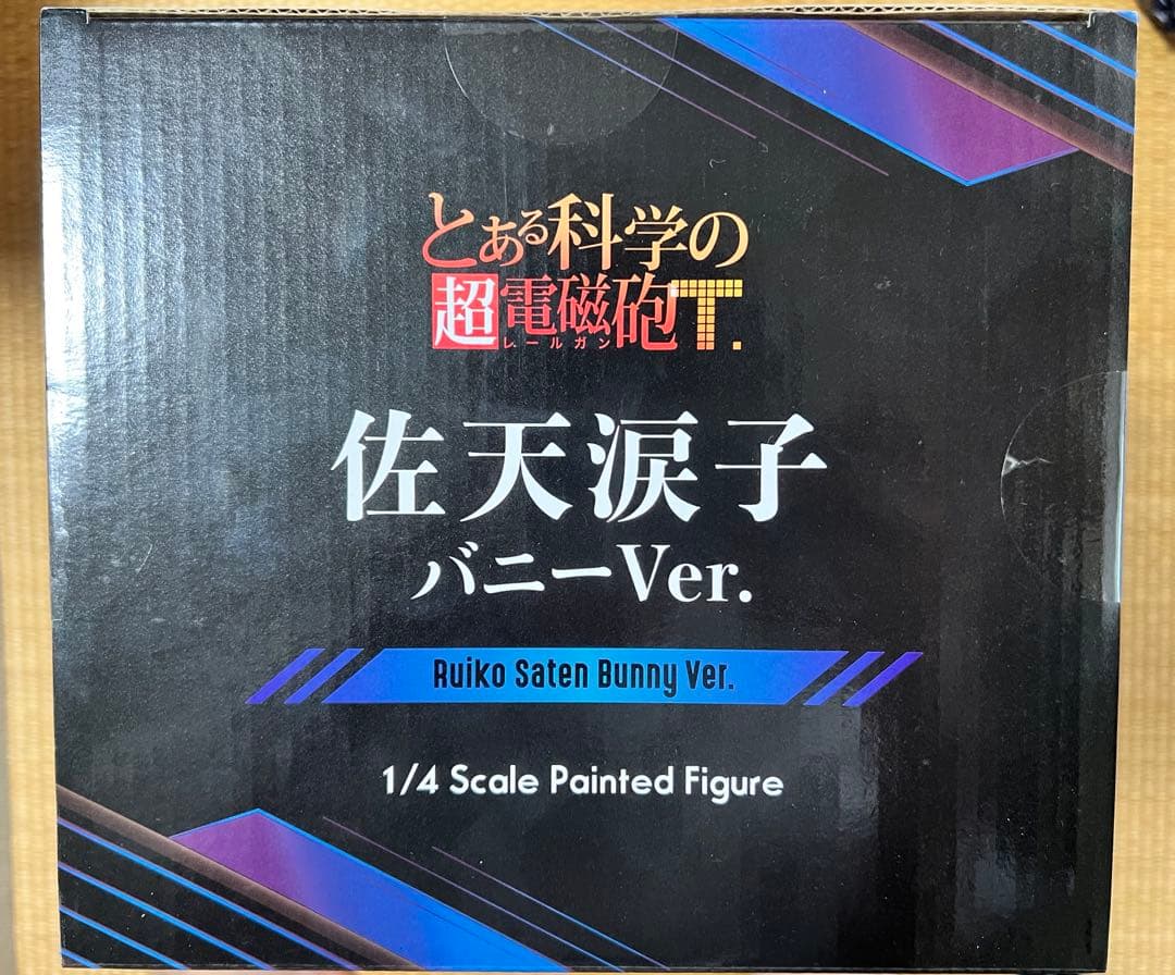 【新品未開封】とある科学の超電磁砲 佐天涙子 バニーVer. 1/4スケール