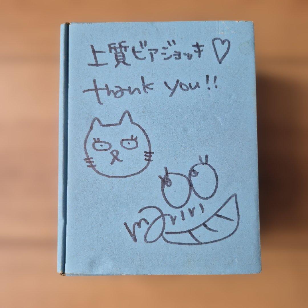 【希少】奥津マリリグッズ 上質ビアジョッキ