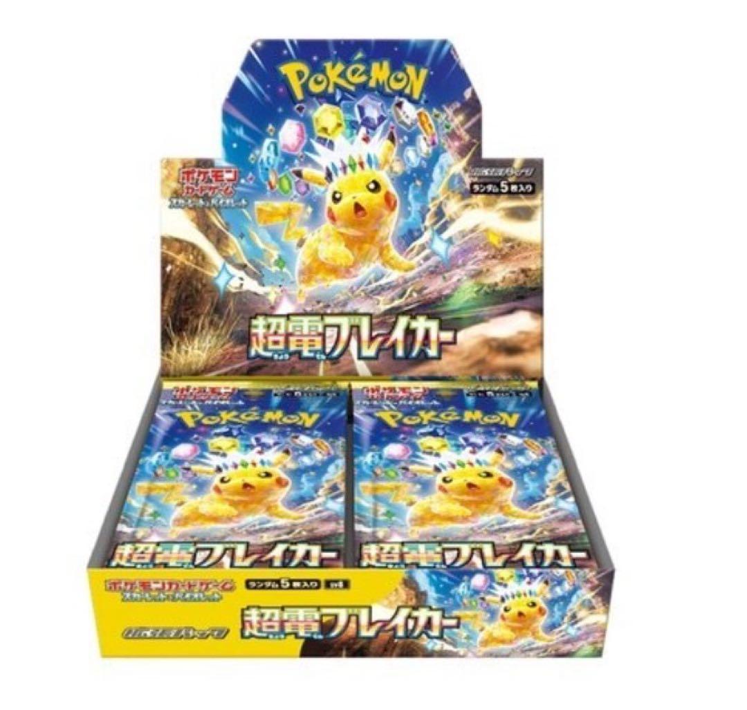 江戸期銅合子 】 17～18世紀 江戸期銅合子 】 17～18世紀 江戸期銅合子