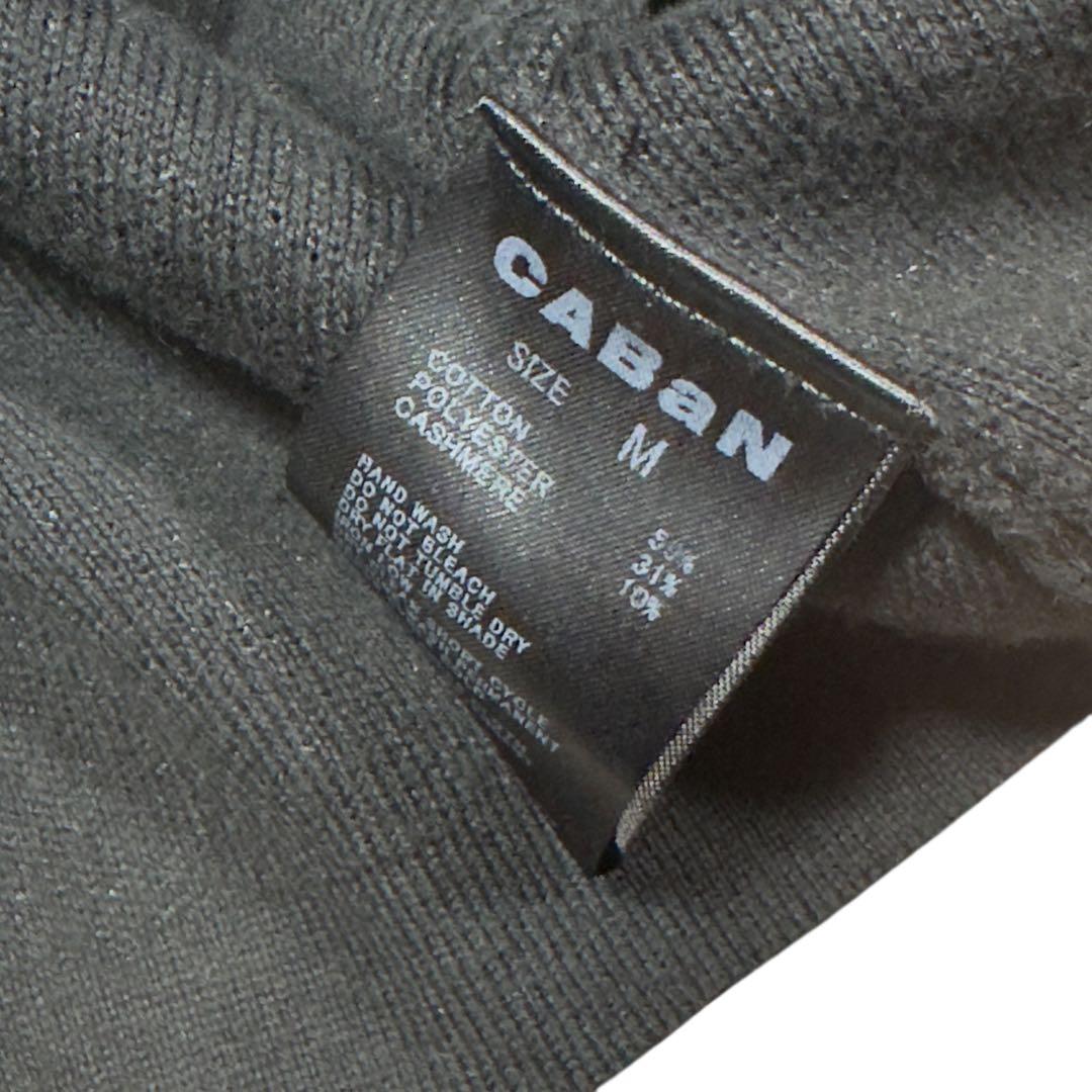 【美品】Caban コットンカシミヤジップアップパーカー