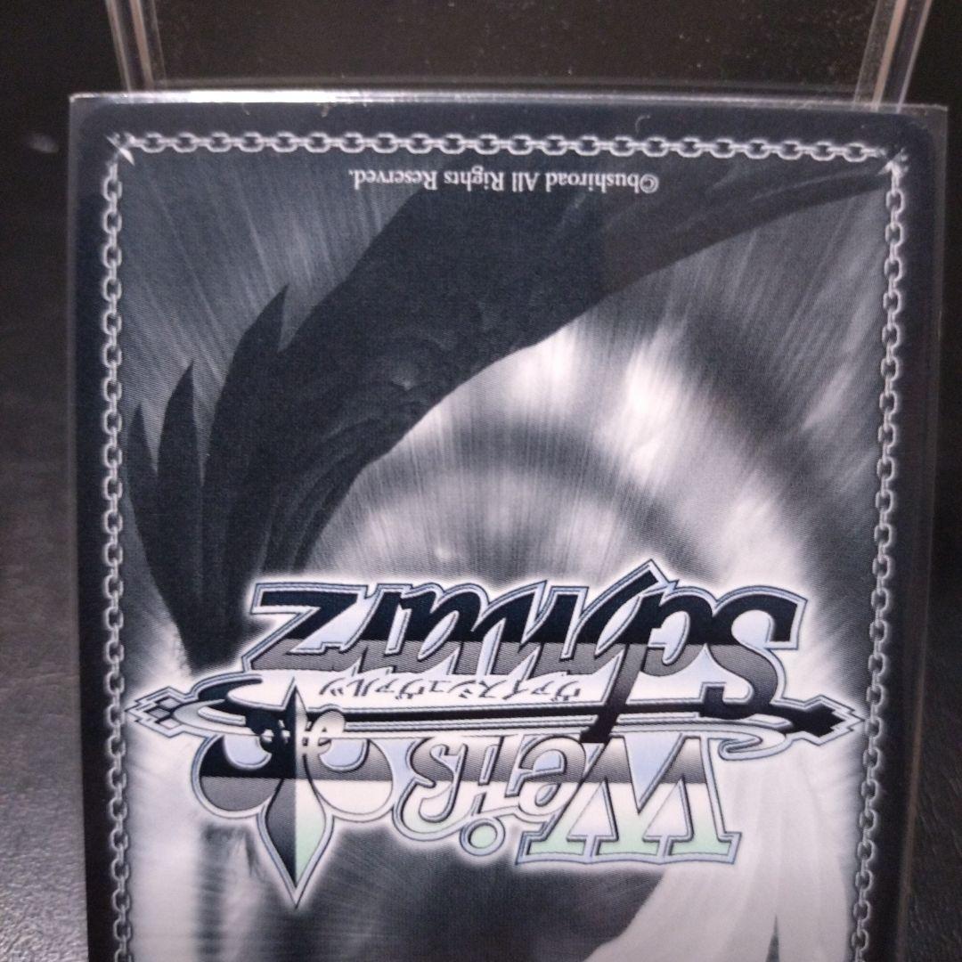 緑担当 獅白ぼたん SP サイン