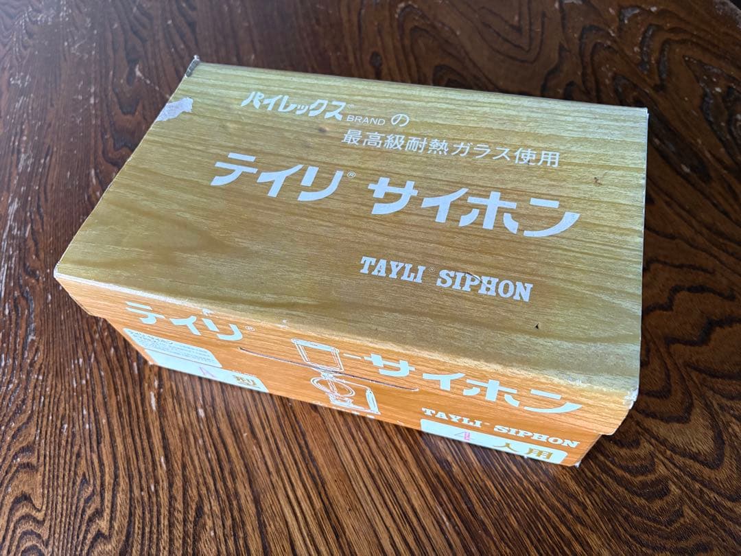 TAYLI SIPHON A型 4人用 TAYLI SIPHON A型 4人用