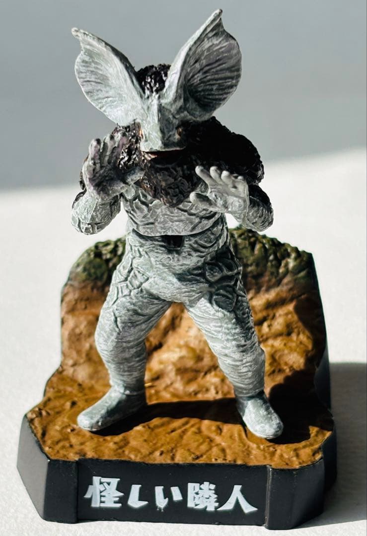 ウルトラ怪獣名鑑　ウルトラマン＆ウルトラセブン1st. 訳あり9種セット