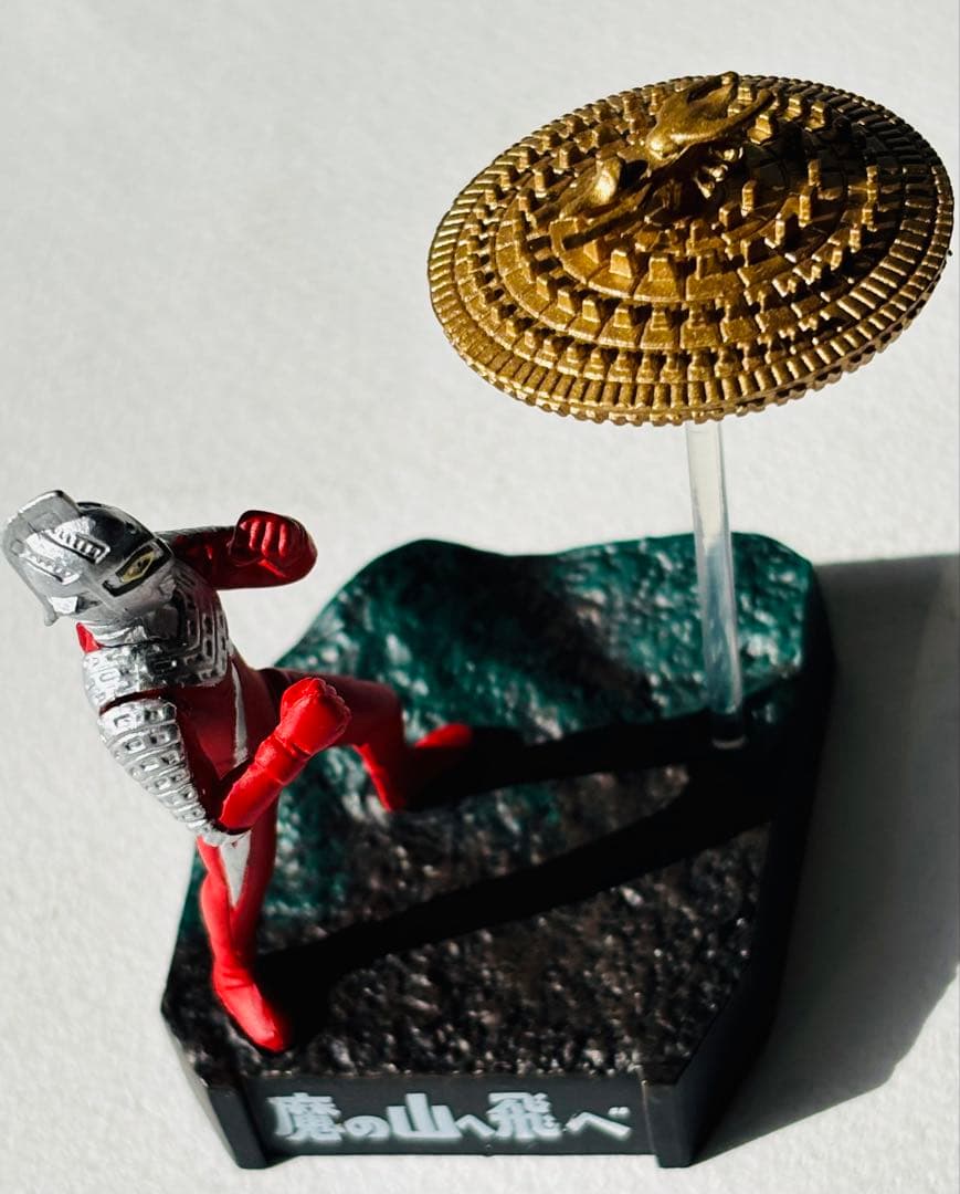 ウルトラ怪獣名鑑　ウルトラマン＆ウルトラセブン1st. 訳あり9種セット