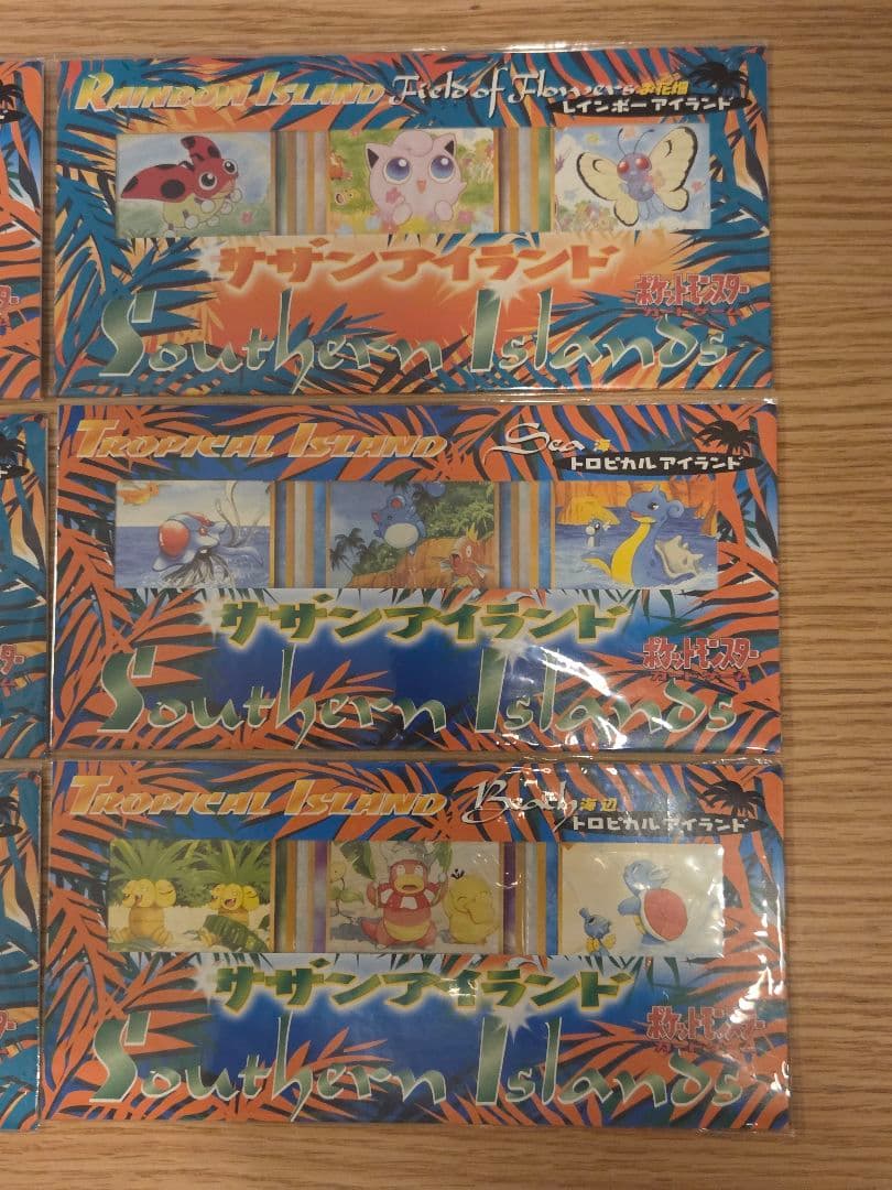 C*y様 ポケモン サザンアイランド トレーディングカード 6種セット